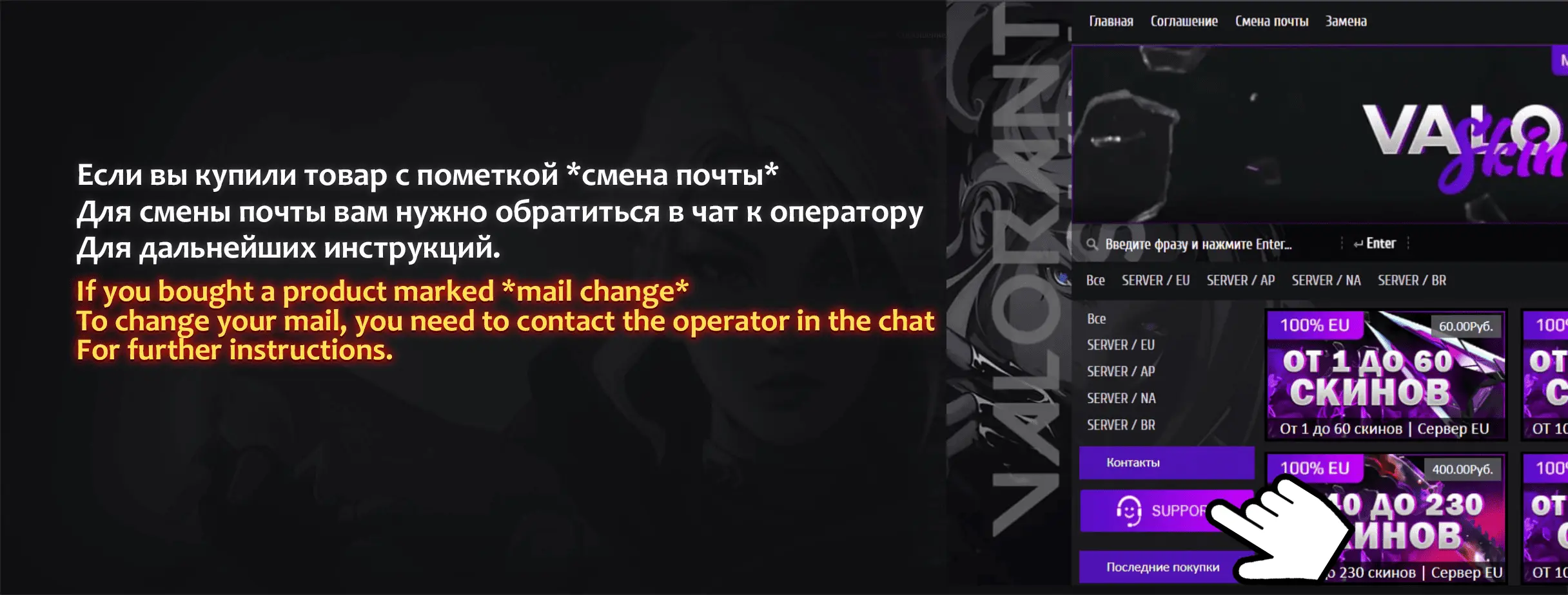 Step 1: Status Check