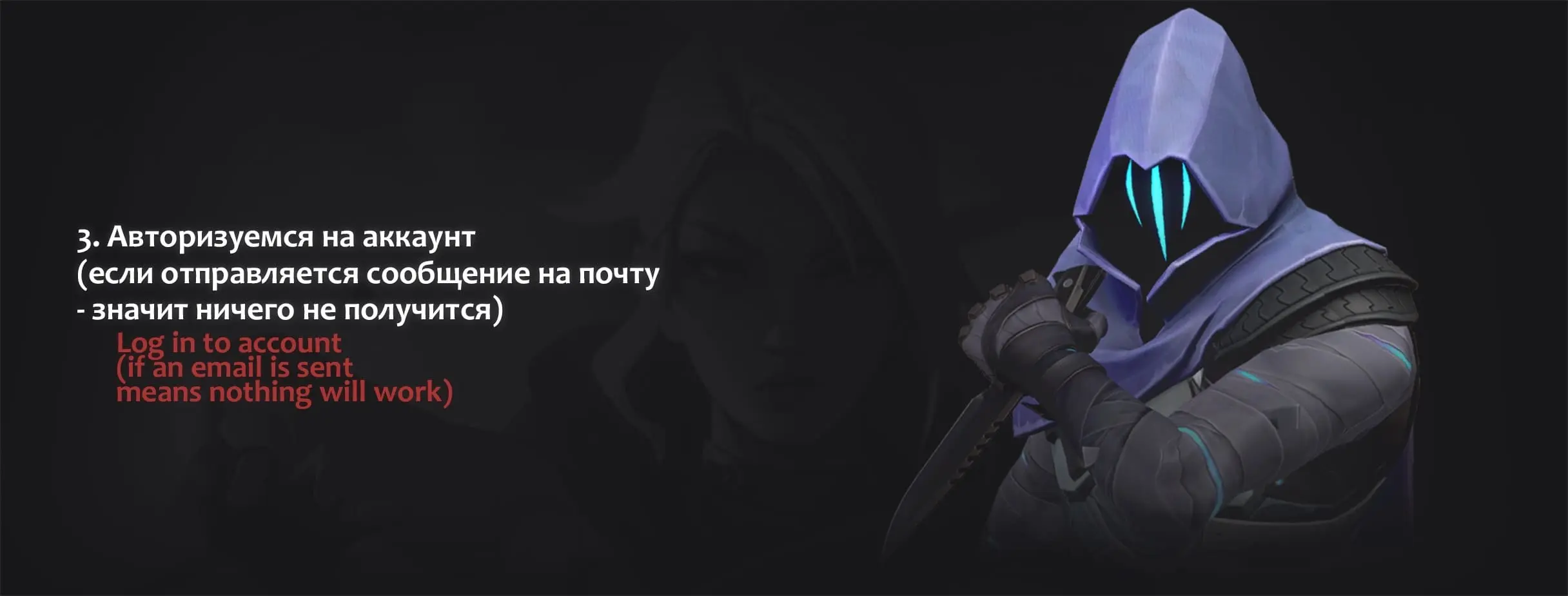 Step 3: Login