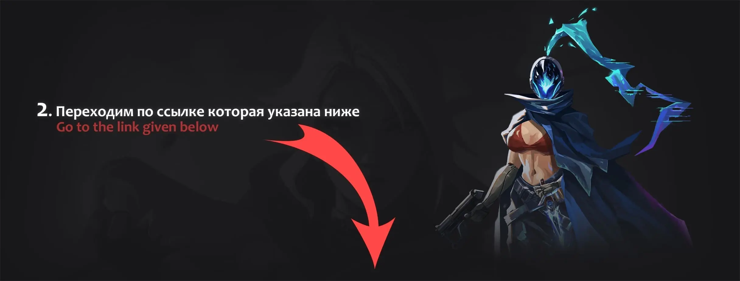 Step 2: Official Link